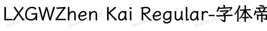 LXGWZhen Kai Regular字体转换